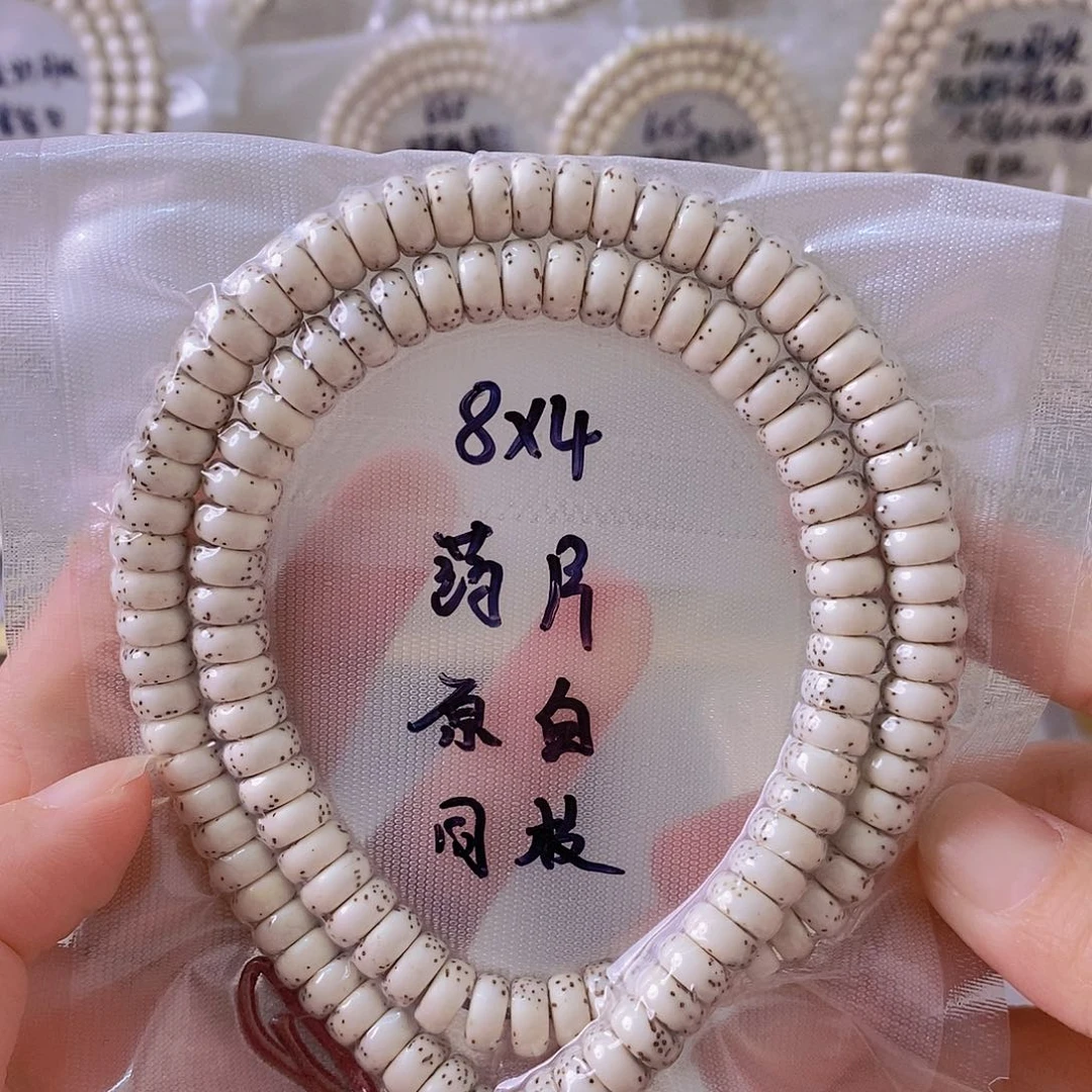 星月菩提吊坠星月