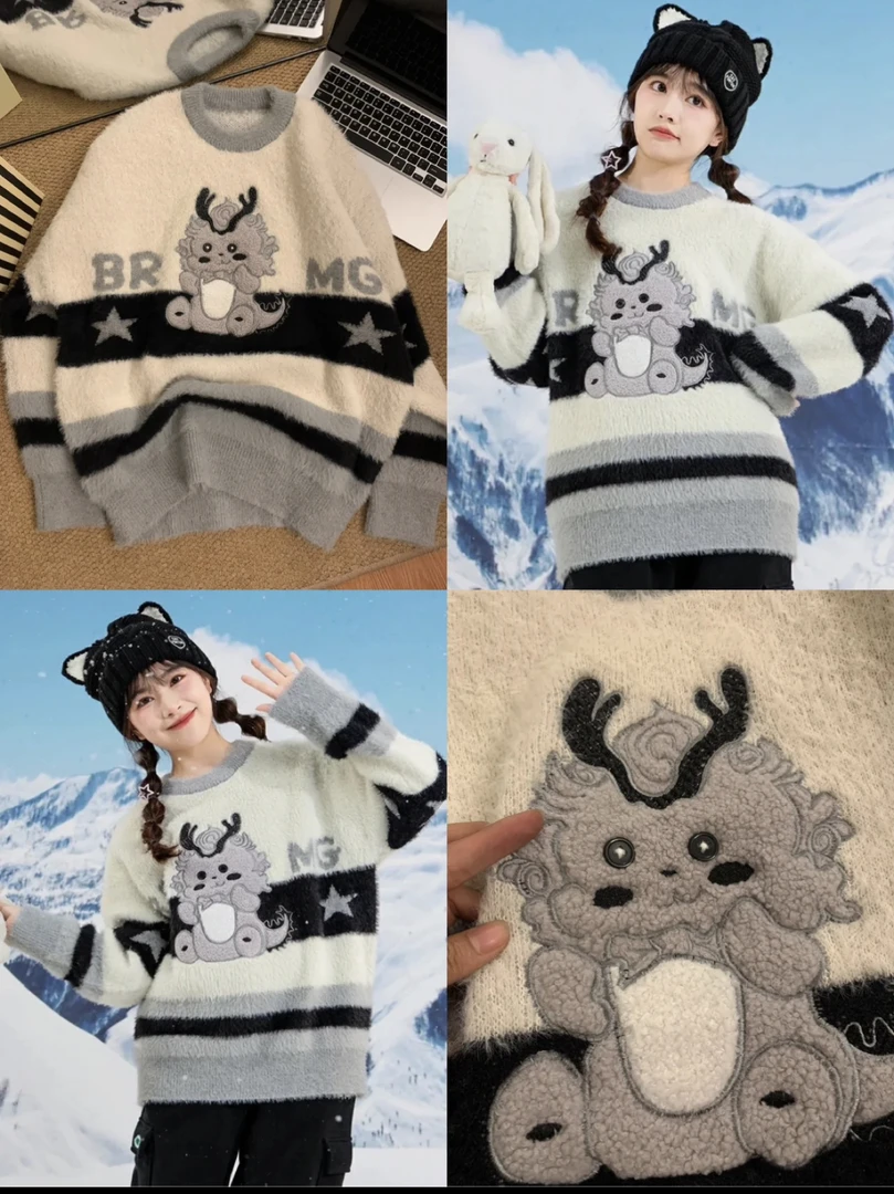 YWFG 小龙人水毛毛毛衣(9P145