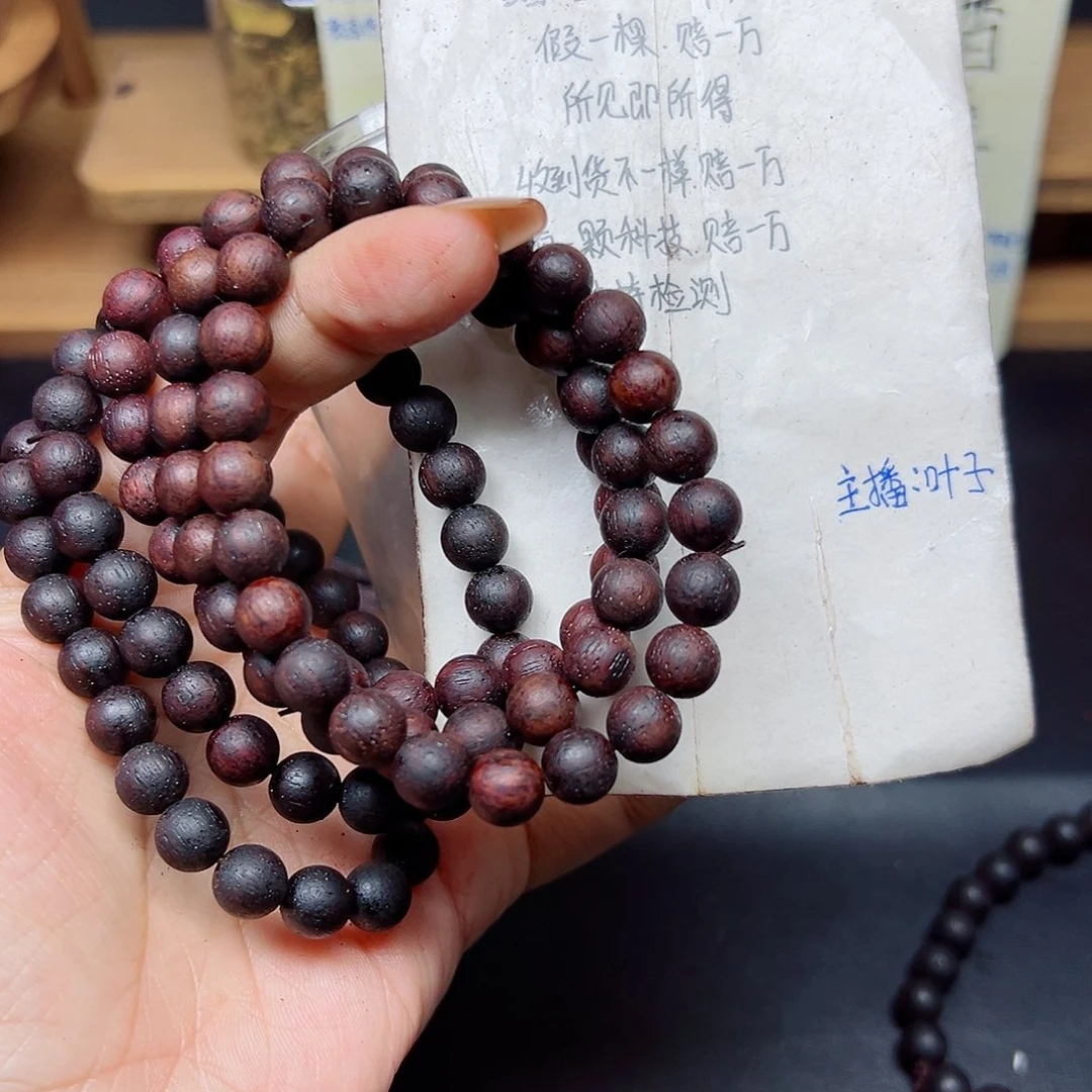 藤类降真香缅甸东枝料紫红油0.8