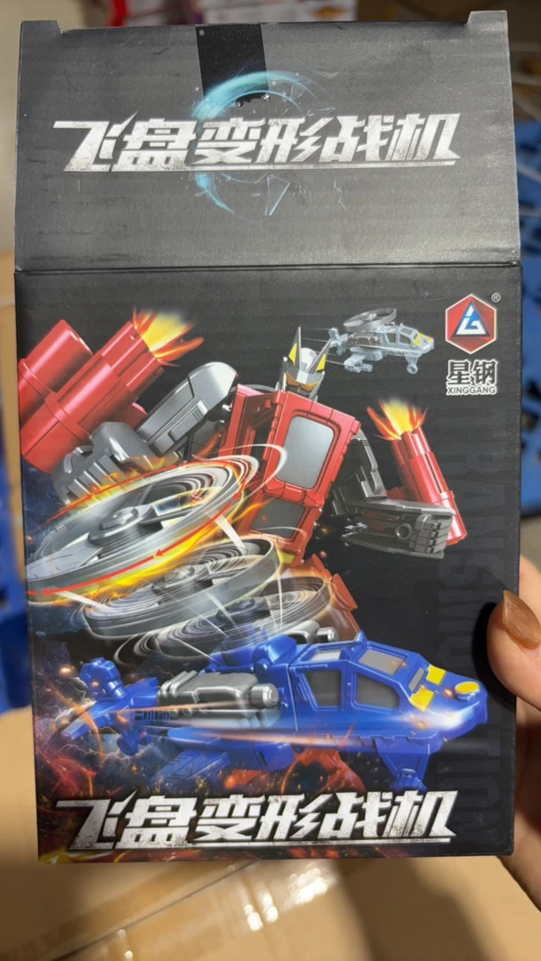 飞盘变形战机科学玩具