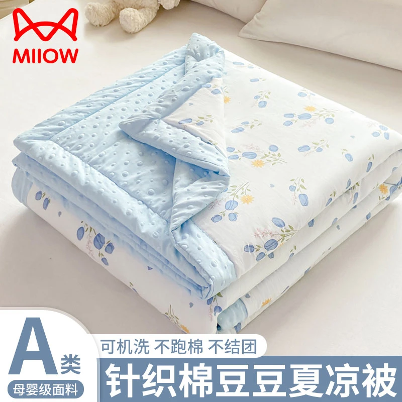 猫人夏季夏凉被儿童空调被豆豆被双人薄被子宿舍可机洗单人被夏天