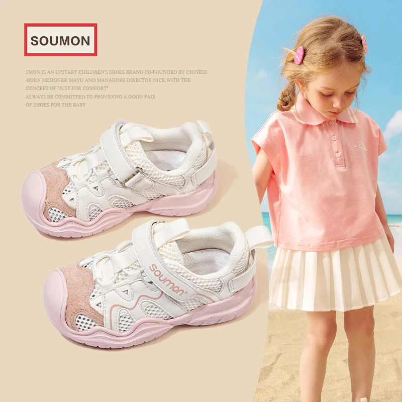 特价书萌儿童运动鞋2025春夏季新款女宝宝网鞋透气男童休闲小白鞋