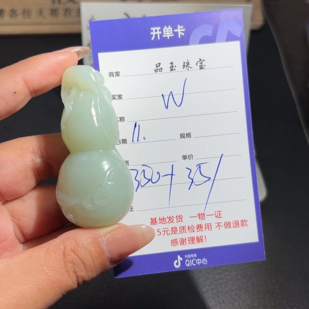 颈饰未镶嵌和田玉W****