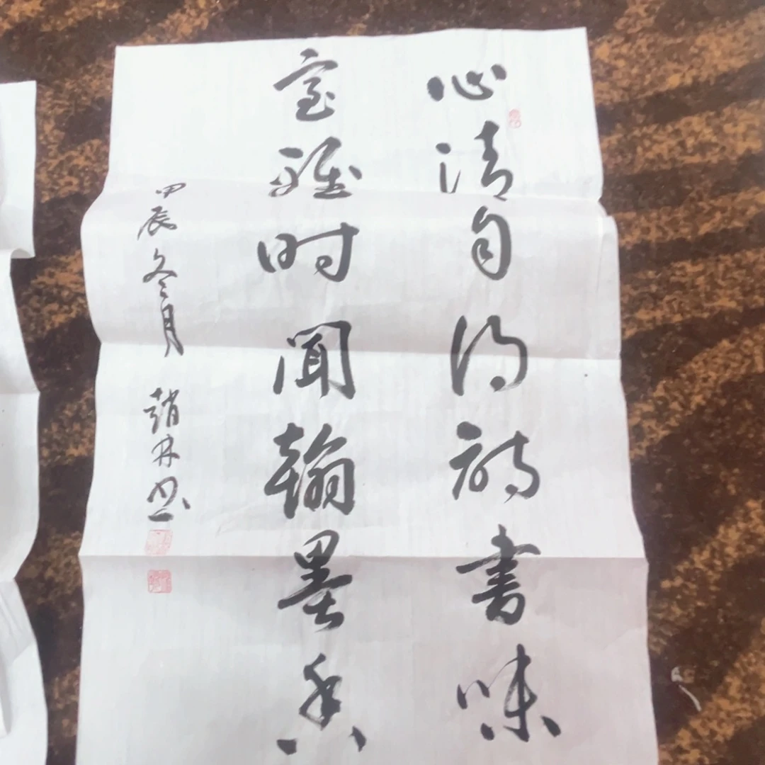 国画巩*健健康康快乐了