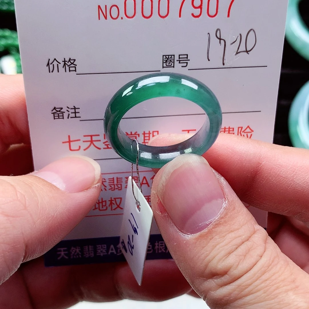 【闪购商品】翡翠戒指未镶嵌天然
