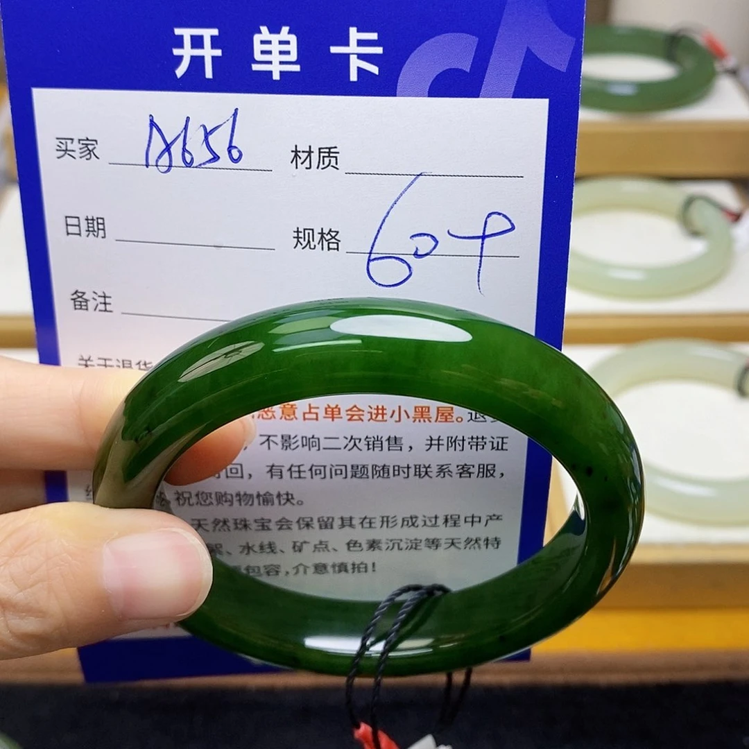 未镶嵌手镯和田玉sy