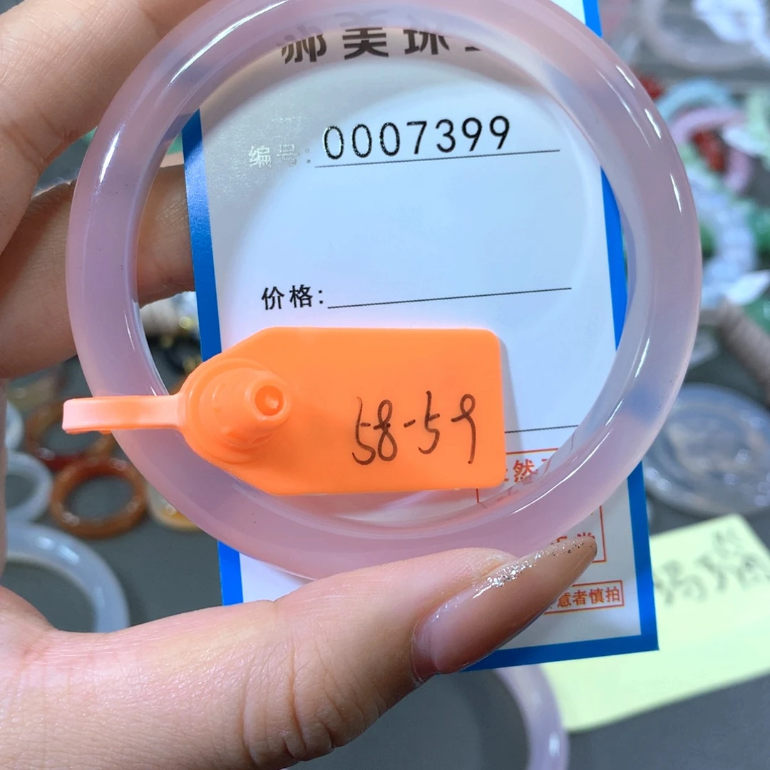 玛瑙/玉髓合金手镯
