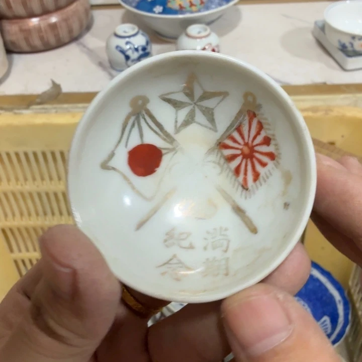 陶瓷推荐第二名20包邮