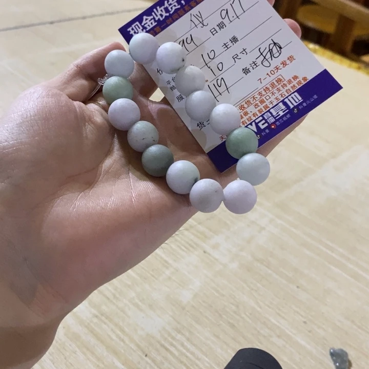 仪***宿未镶嵌定制翡翠翡翠
