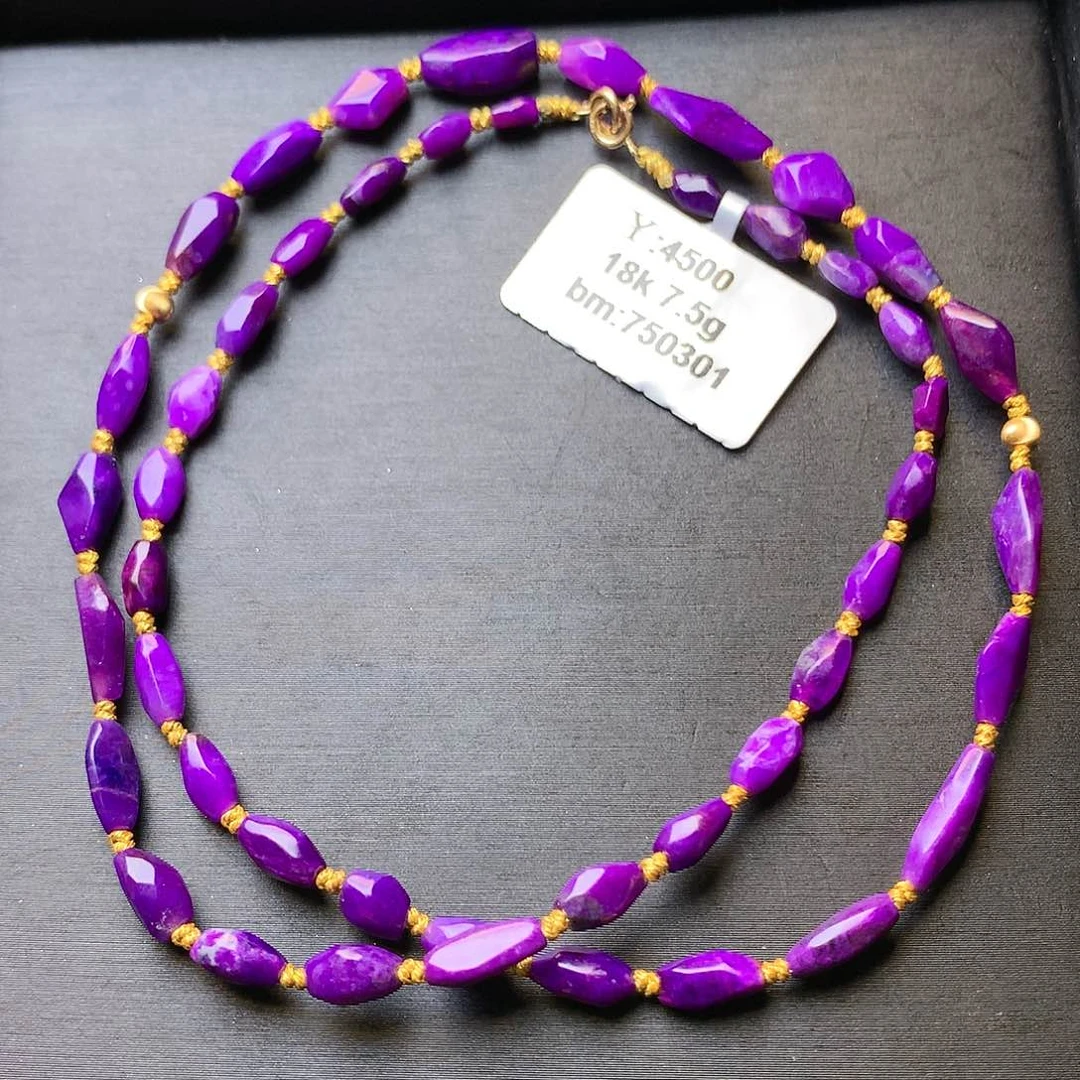 苏纪石（舒俱来）项链18K金镶嵌