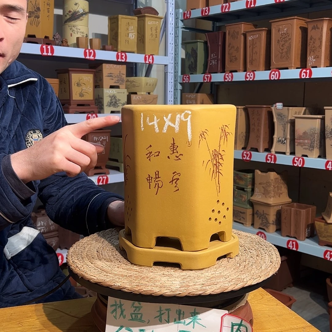 天心紫砂手工花盆