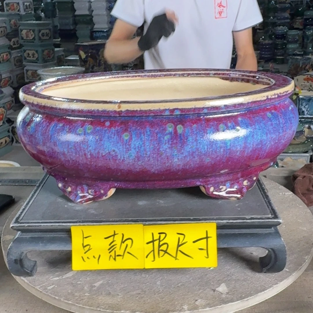 一风堂石湾花盆 内29*18*9气孔