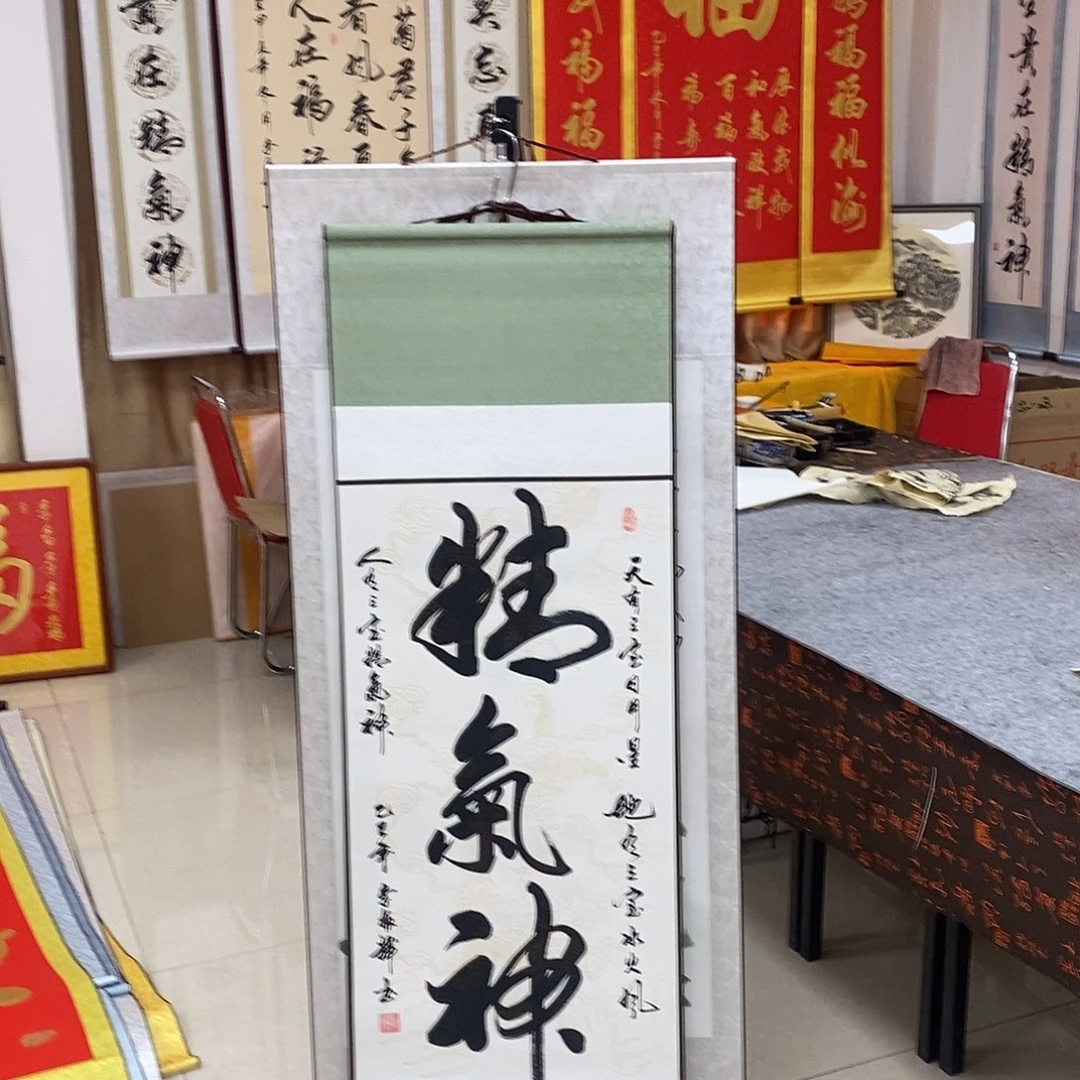 书法书法作品参加