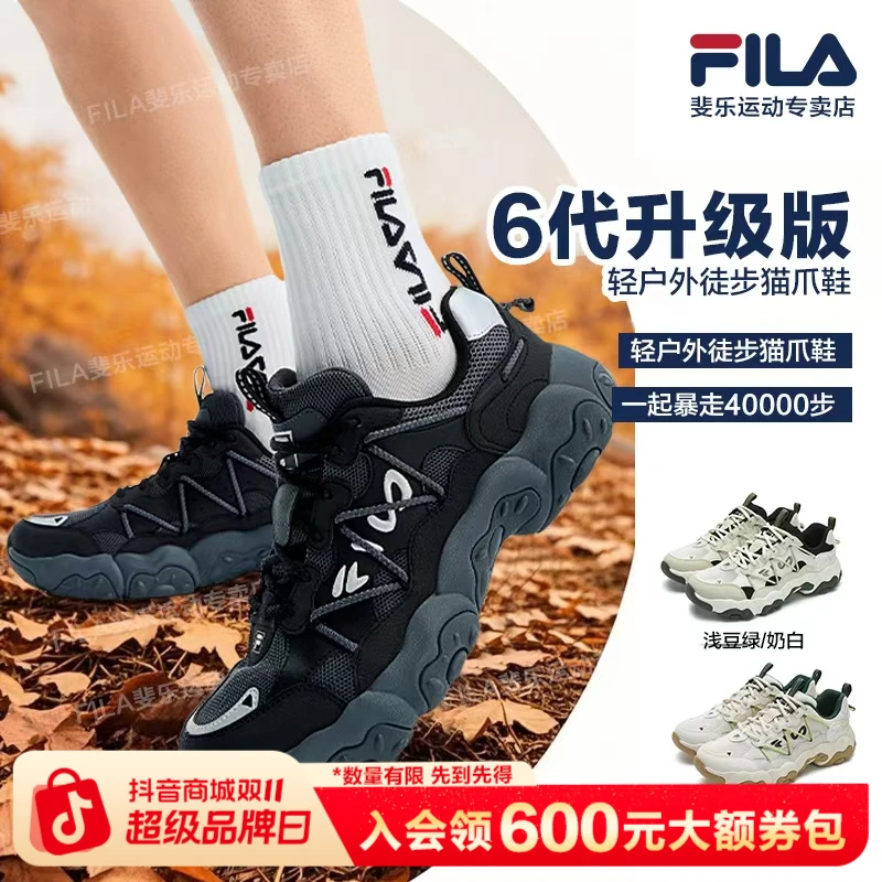 Fila/斐乐【猫爪6代】新情侣户外厚底网面增高老爹鞋F12M522111F