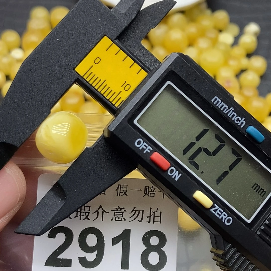 蜜蜡未镶嵌珠宝奇石2918