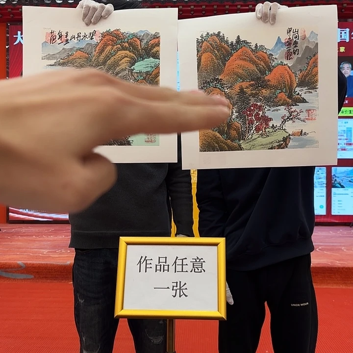 国画姜国华先生展览原作