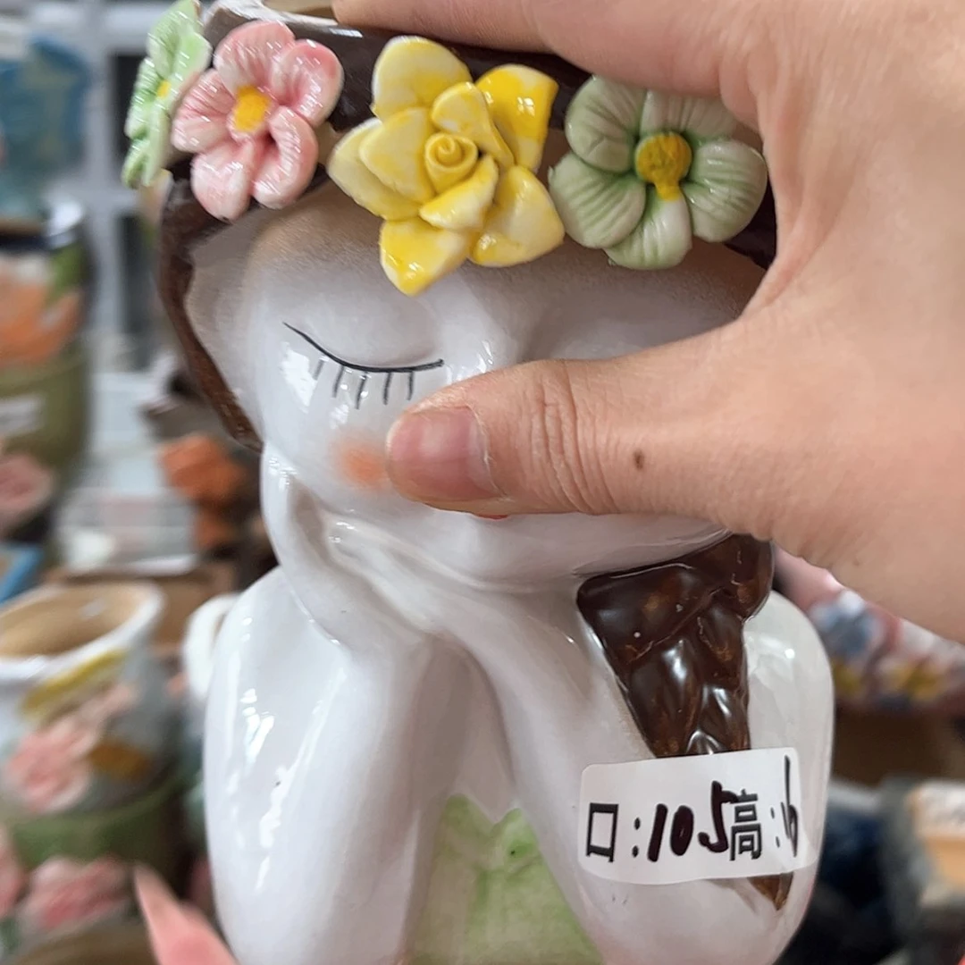 【闪购商品】红陶福利