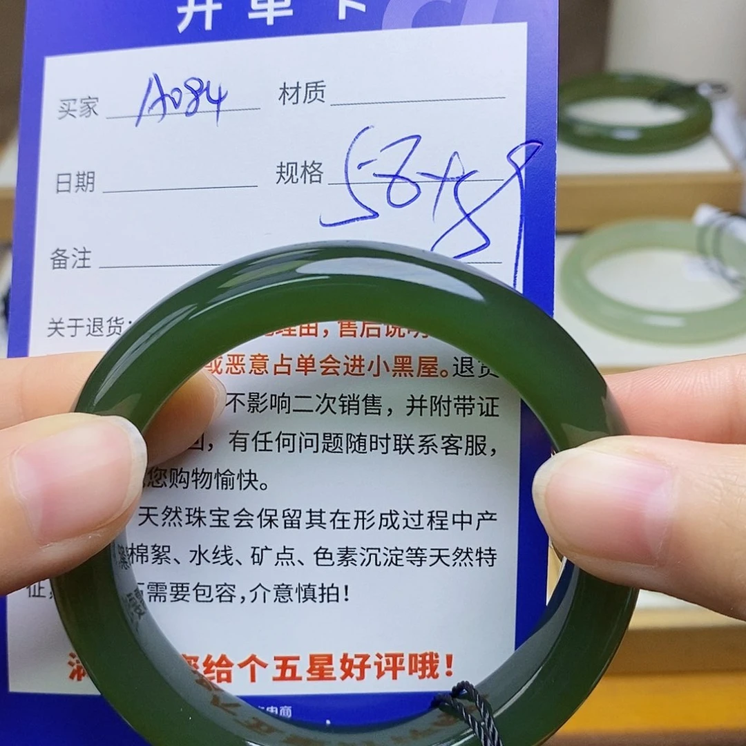 未镶嵌手镯和田玉sy