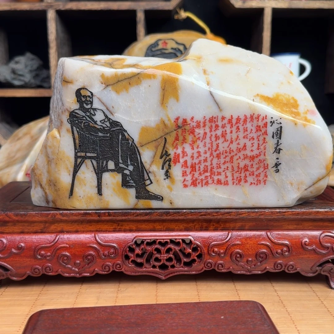 石材新疆金丝彩玉