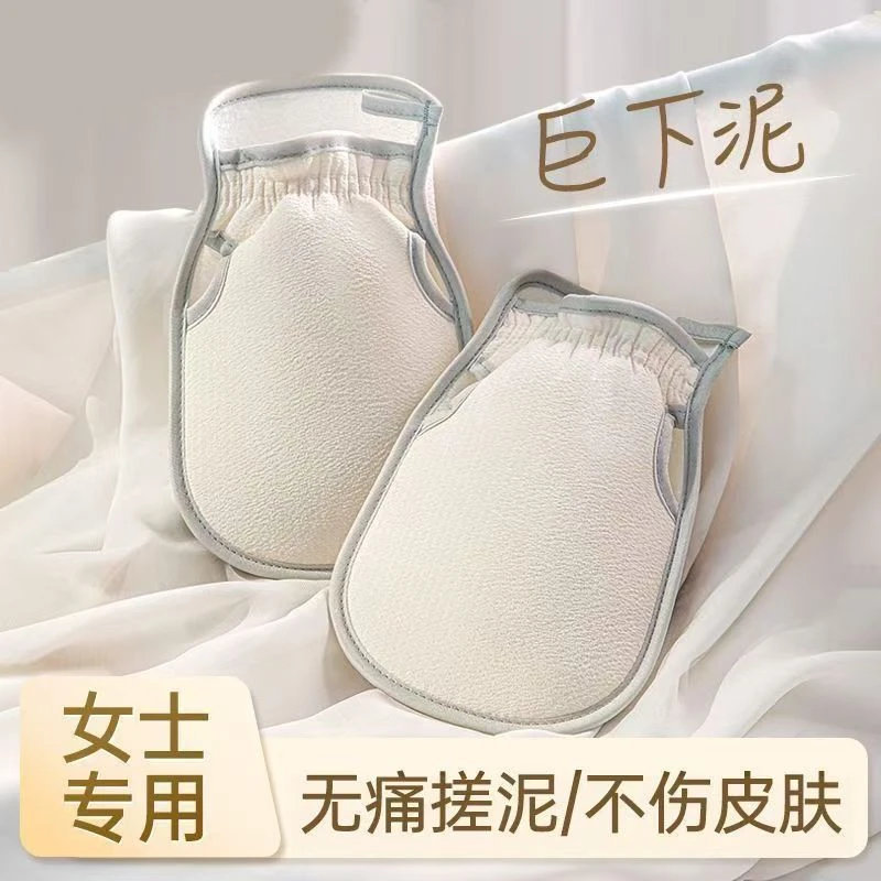 搓澡巾强力去污不伤肤搓澡神器下泥不痛成人男女洗澡家用搓澡巾