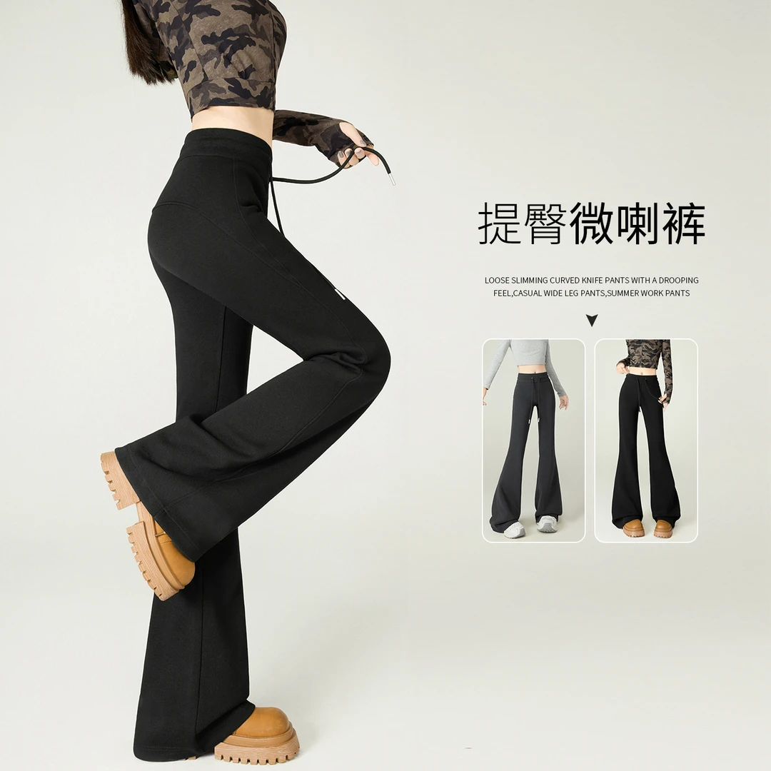 黑色微喇裤女2025新款春秋小个子高腰垂感瑜伽喇叭阔腿休闲运动裤