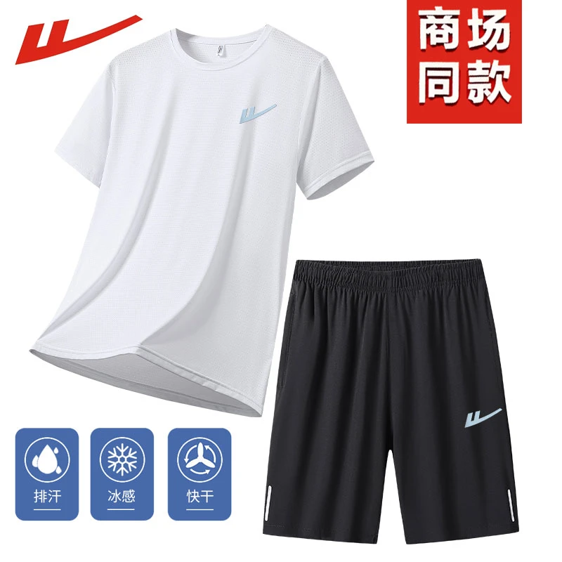 Warrior/回力冰丝速干运动套装男夏季薄款短袖短裤休闲透气健身服