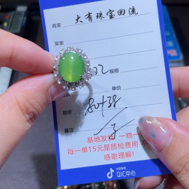 银S925镶嵌戒指和田玉