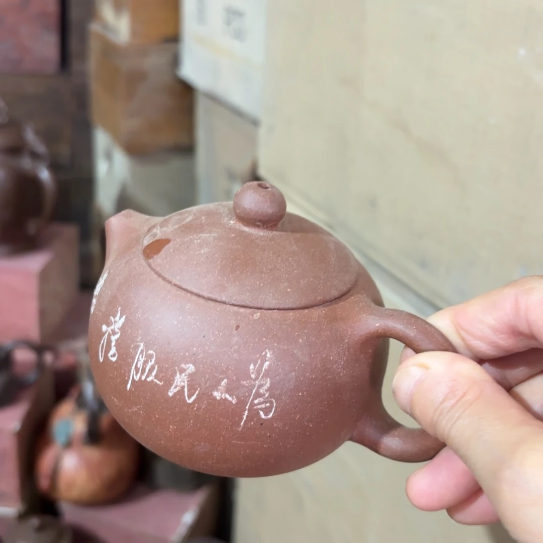 茶壶紫砂宜兴紫砂壶
