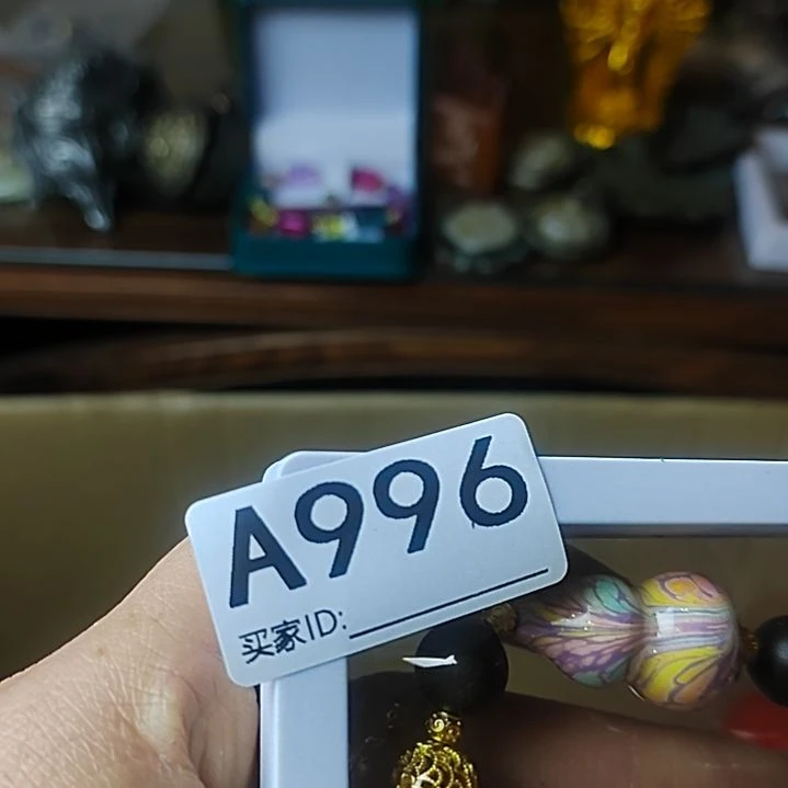 S***e大叶紫檀（黑酸枝木类）996