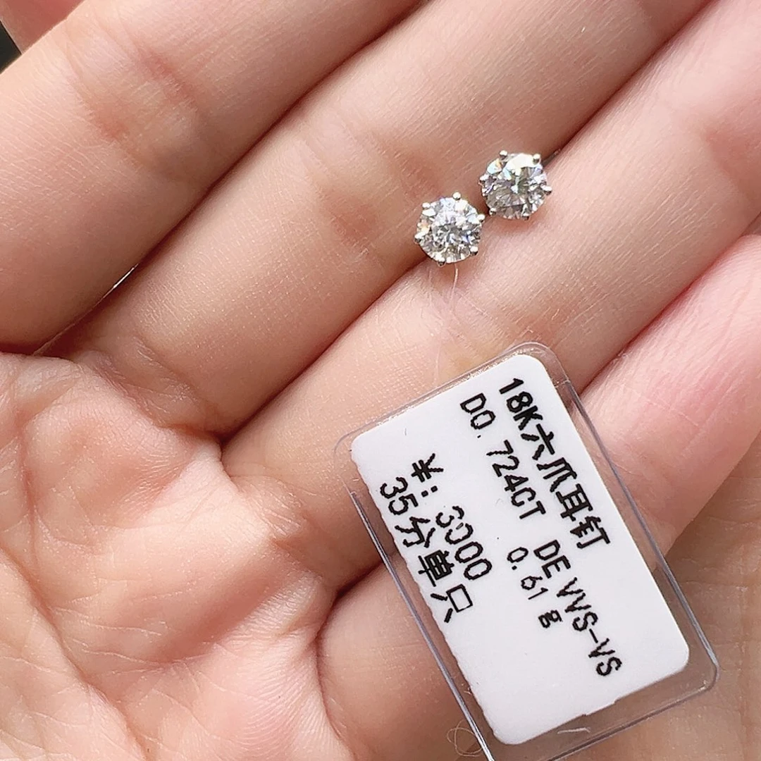 18K金镶嵌实验室培育钻石耳钉0.724ct K白六爪耳钉单只约35分