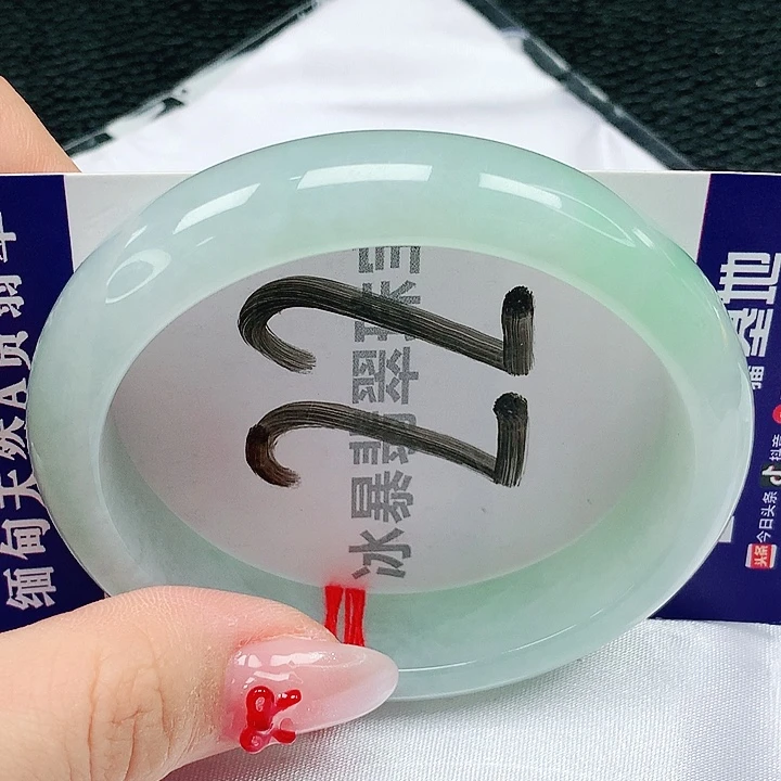翡翠手镯（贵妃镯）未镶嵌天然缅甸a货翡翠