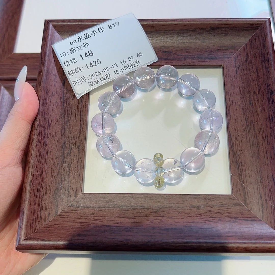 斯***孙水晶手链未镶嵌48小时鉴赏