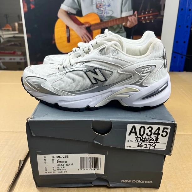 A0345 NEW BALANCE ML725B 37码运动鞋直播微瑕疵 无售后