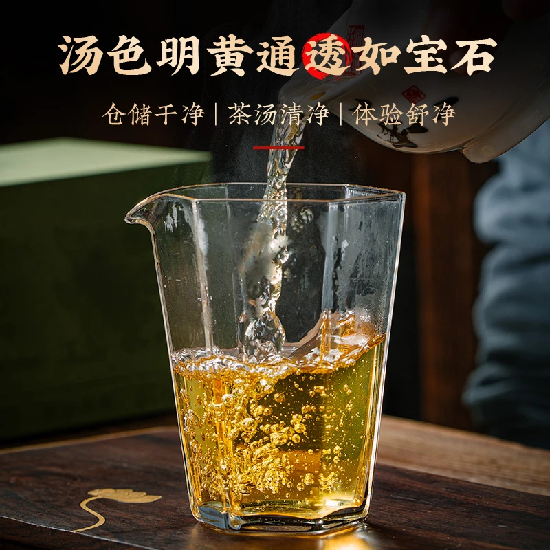 澜沧古茶【中秋生茶礼包】直播间会员茶友专属链接768g