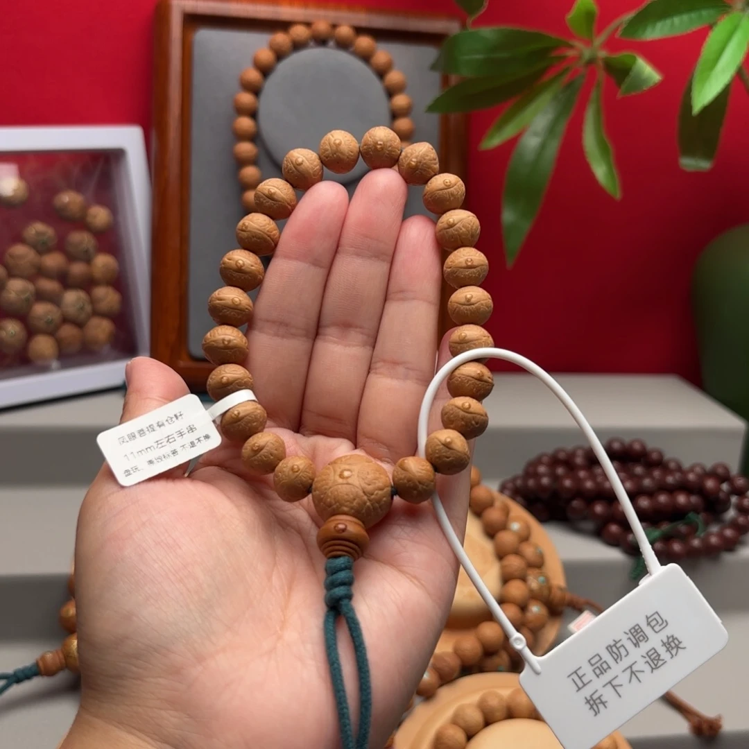 馬***丶吊坠凤眼菩提11左右素串