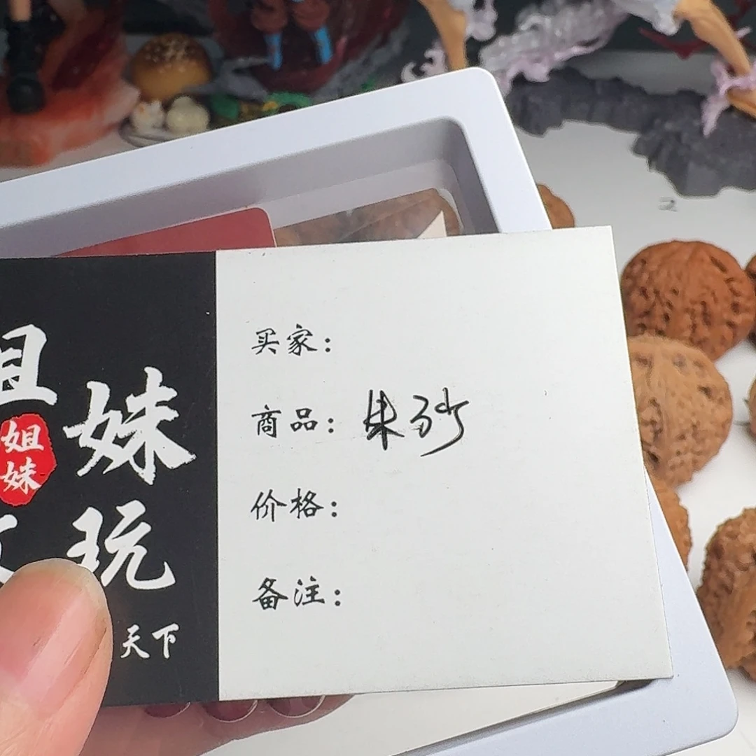 王***瘦吊坠桃核文玩文玩