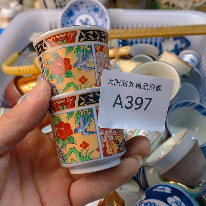 …***得感谢您一直以来关心
