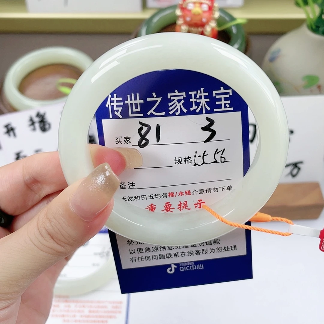 【闪购商品】未镶嵌手镯和田玉