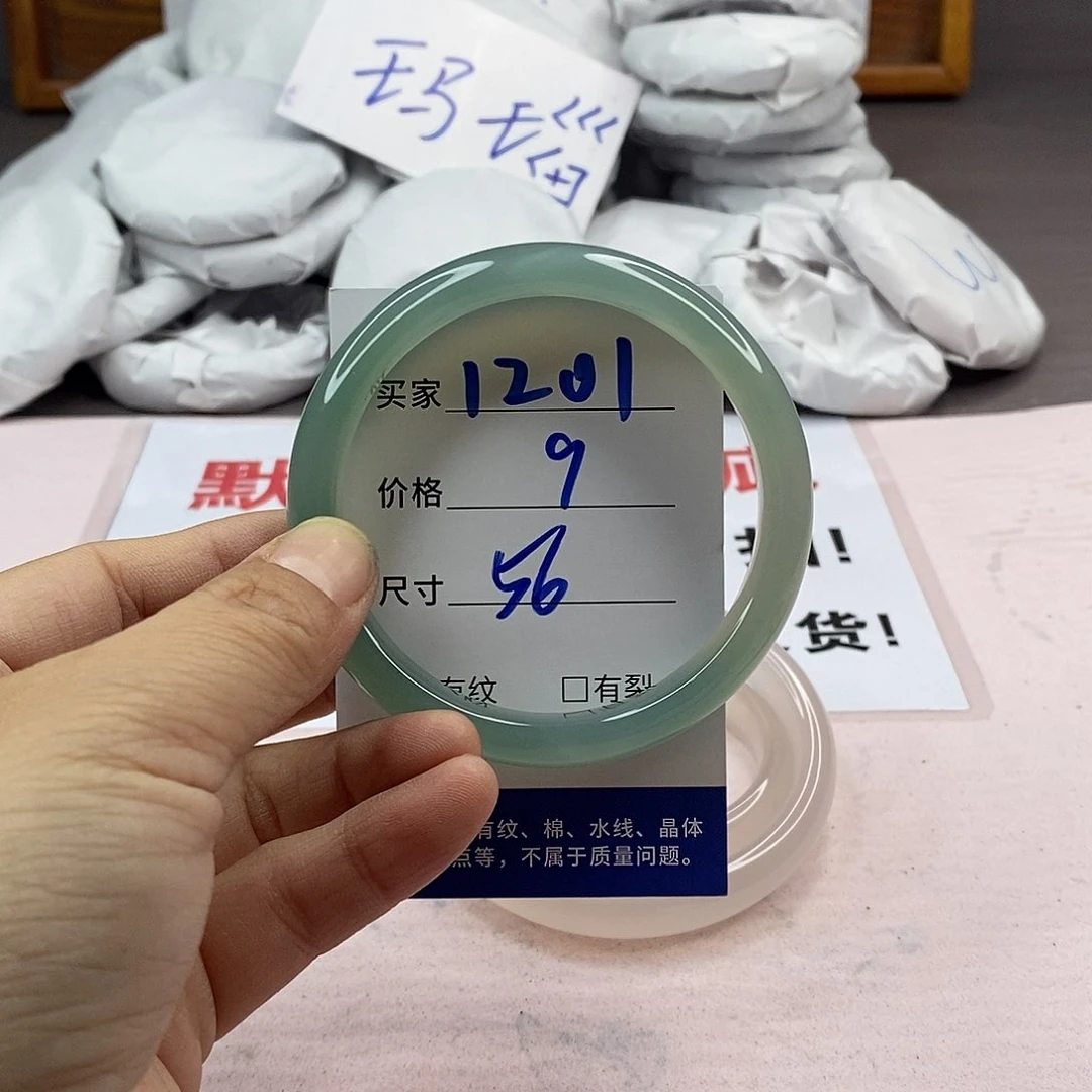 玛瑙/玉髓手镯未镶嵌1201