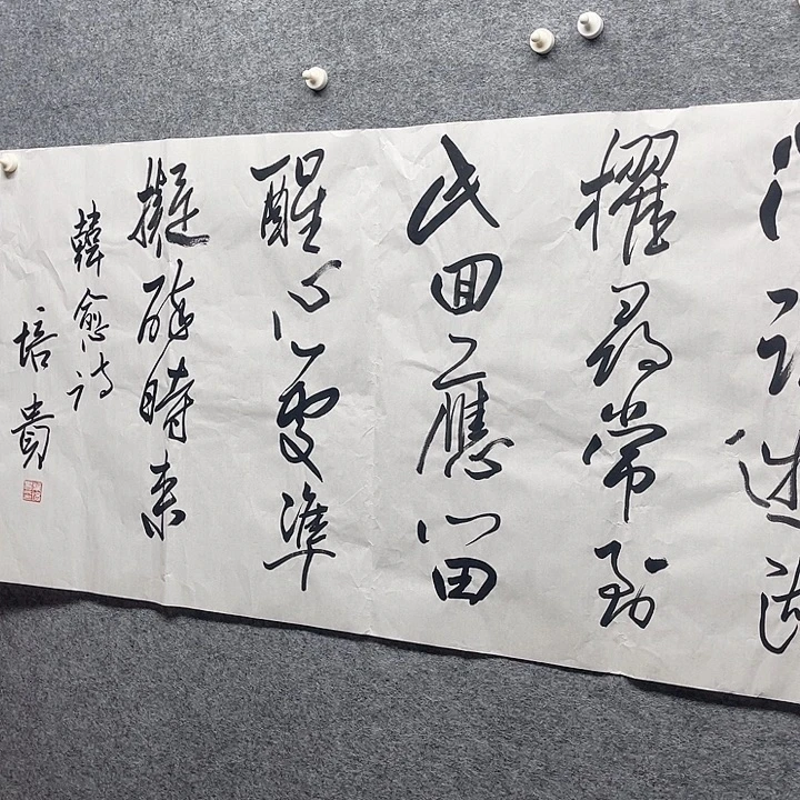 国画书画精品进万家