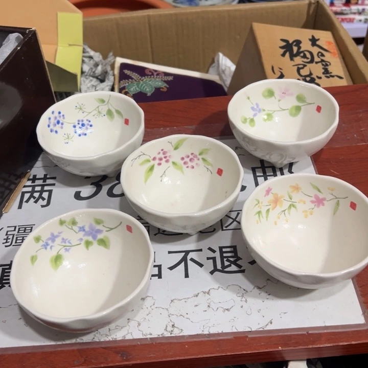 聚鑫源杂货铺子店