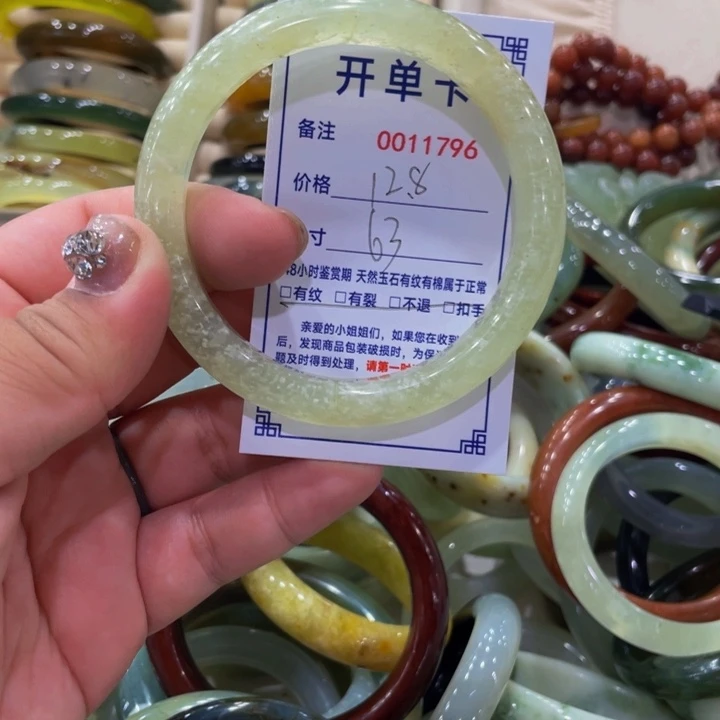 未镶嵌蛇纹石玉手镯