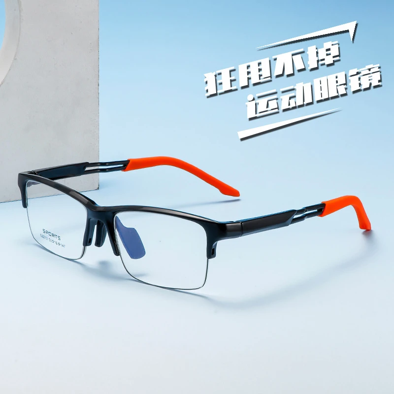 半框篮球运动眼镜架镜架防滑柔韧亲肤可配近视散光防蓝光变色镜片