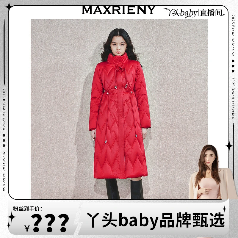 【MR】MAXRIENY冬季长款羽绒服加厚女士毛领纯色修身中长款红色