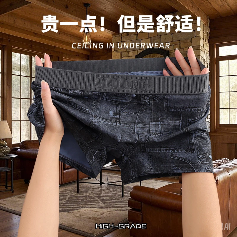 时尚潮流男士内裤男款运动平角裤男生裤衩透气大码个性四角裤裤头