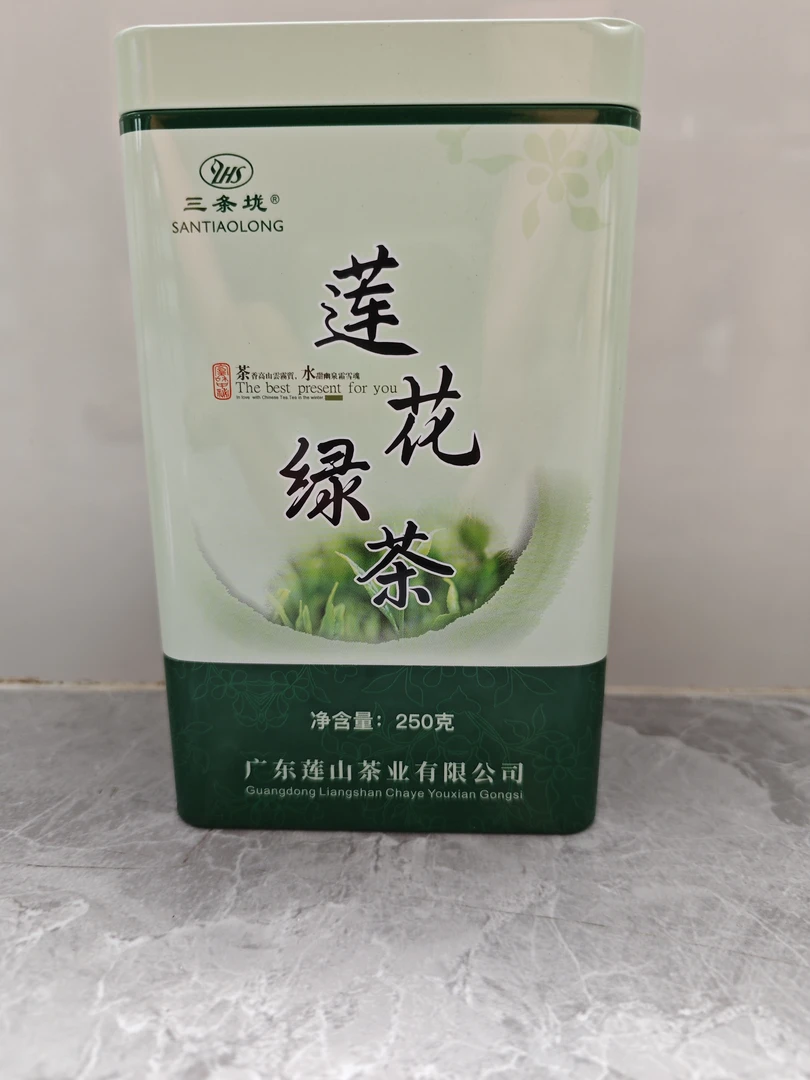 2025莲花山绿茶手工罐装123