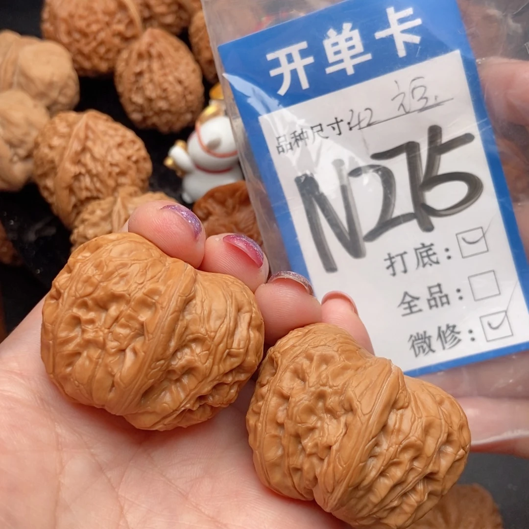 @***m桃核吊坠核桃元宝