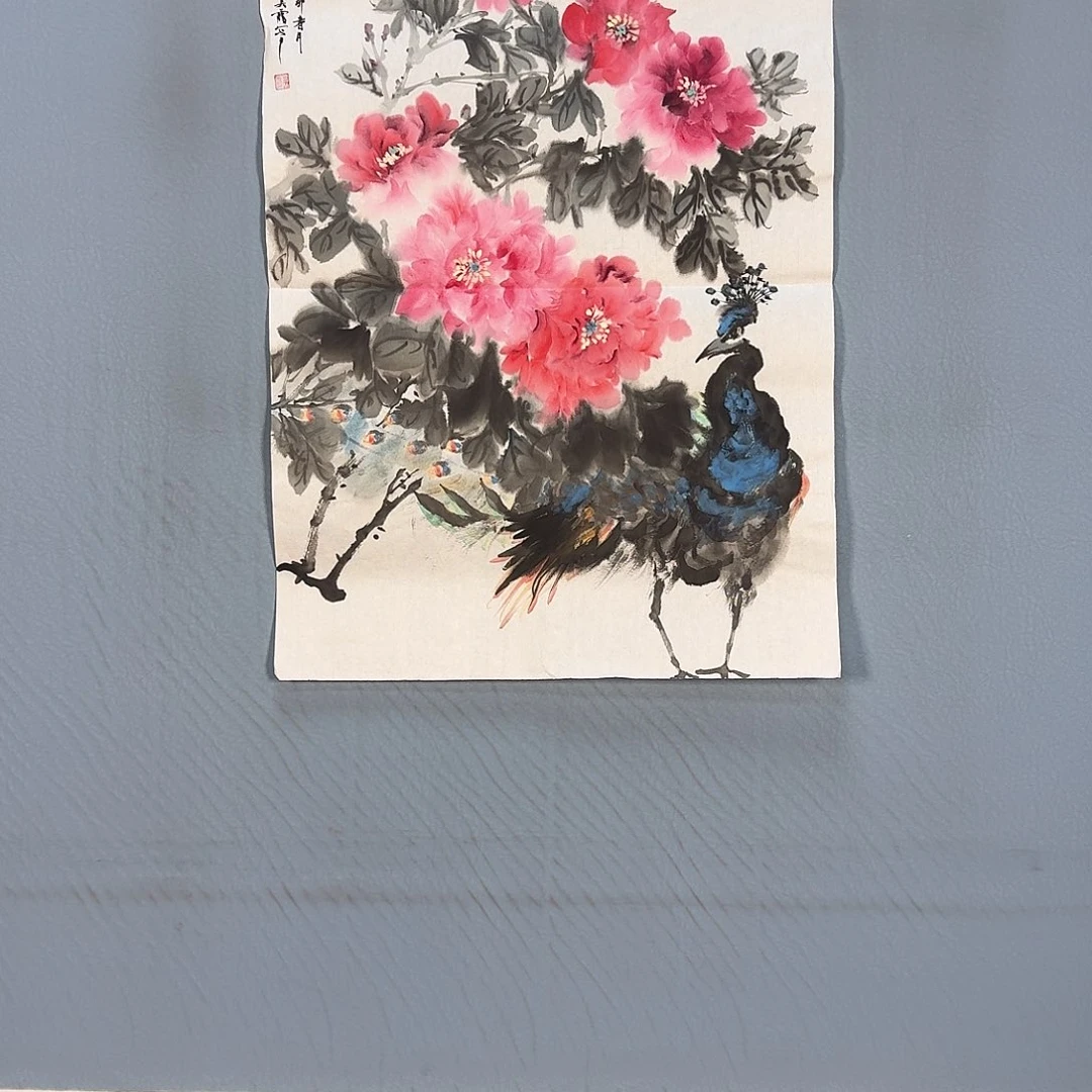 国画539 牡丹仙子也
