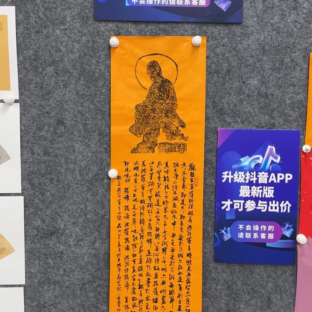 书法书法作品CJL老师