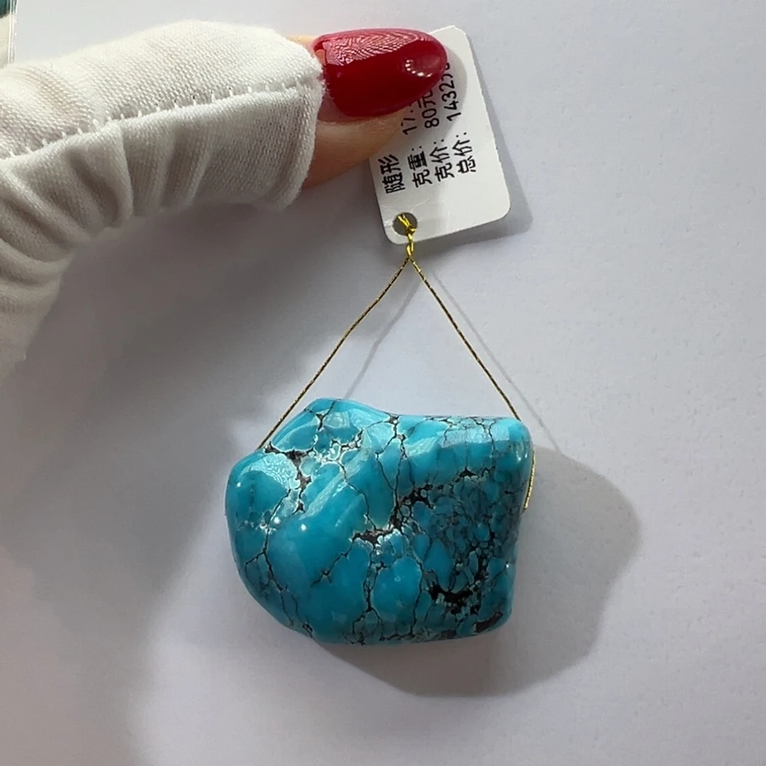 绿松石未镶嵌挂件